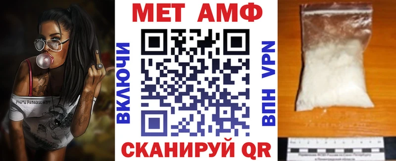 АМФ 97%  Купить где  Трубчевск 