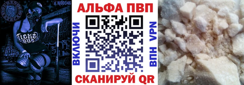 Купить где  Трубчевск  А ПВП Crystall 