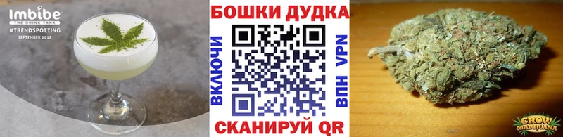 Купить закладки  Трубчевск  Еда ТГК конопля 