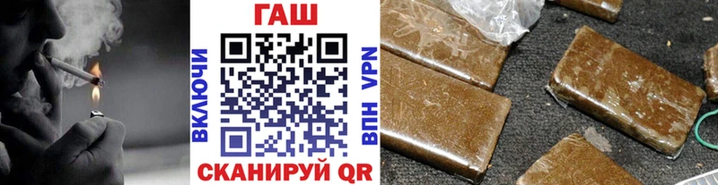 ГАШ Изолятор  Купить закладки  Трубчевск 