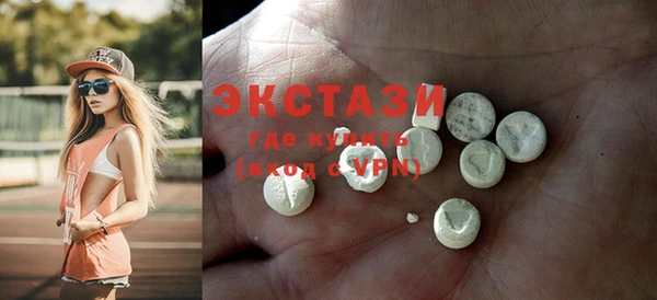 2c-b Балабаново