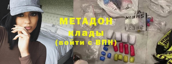 каннабис Баксан