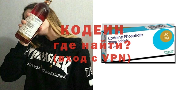 2c-b Балабаново