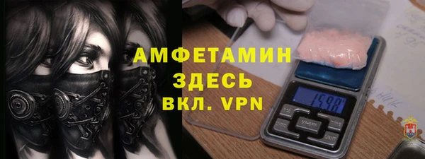 2c-b Балабаново