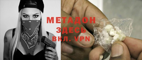 2c-b Балабаново