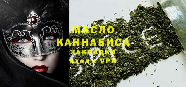 2c-b Балабаново
