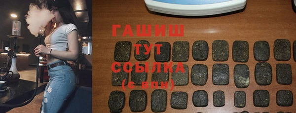 2c-b Балабаново