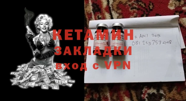 шишки Балахна