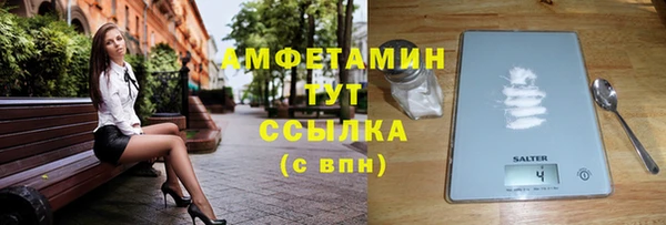 2c-b Балабаново