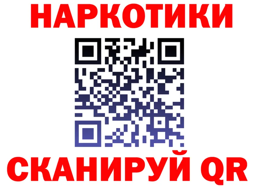 Кетамин VHQ зеркало дарк нет KRAKEN Трубчевск