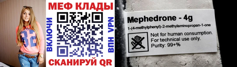 Купить  Трубчевск  МЯУ-МЯУ мука 