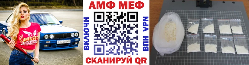 Купить  Трубчевск  Метамфетамин Декстрометамфетамин 99.9% 