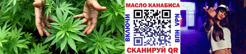 Купить где  Трубчевск  Дистиллят ТГК жижа 