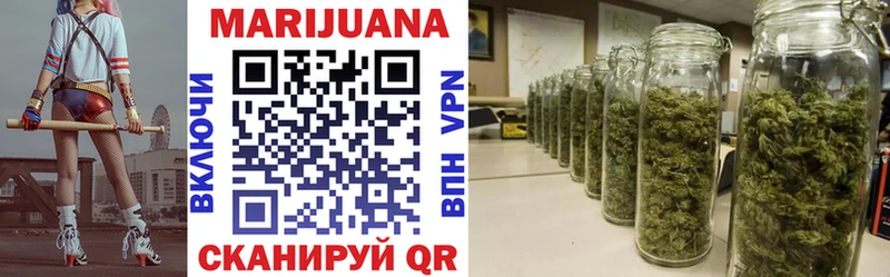 Купить  Трубчевск  Марихуана Bruce Banner 