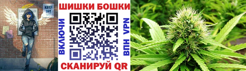Каннабис THC 21% Трубчевск